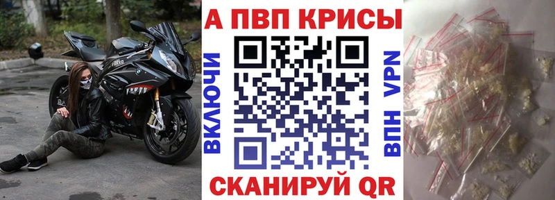 Виды наркотиков купить Купино APVP  ГАШИШ  Cocaine 