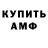 ГАШ Cannabis Wild Anderson