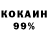 Амфетамин 97% Ilja Kr