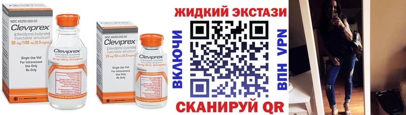 Бутират BDO наркошоп Купино