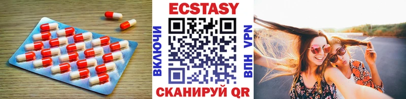 купить наркотик  мега сайт  Ecstasy Philipp Plein  Купино 