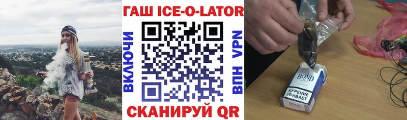 ГАШИШ hashish  наркошоп  Купино 