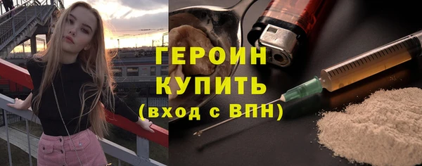 кокаин премиум Пересвет
