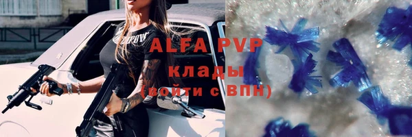 герыч Покачи