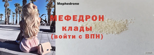 сатива Переславль-Залесский