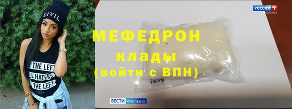 мефедрон VHQ Покровск