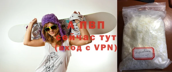 кокаин премиум Пересвет