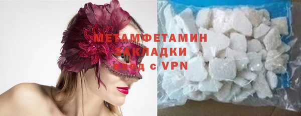 бутик Дегтярск