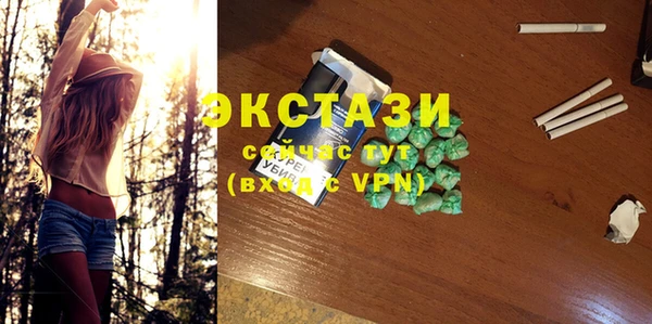 бутик Дегтярск