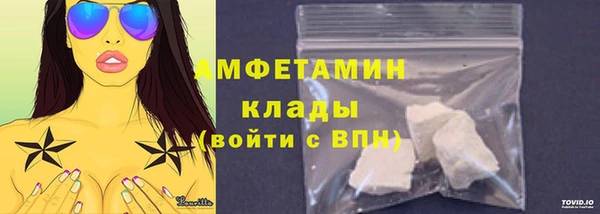 сатива Переславль-Залесский