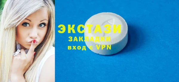 сатива Переславль-Залесский