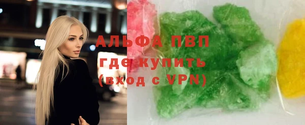 сатива Переславль-Залесский