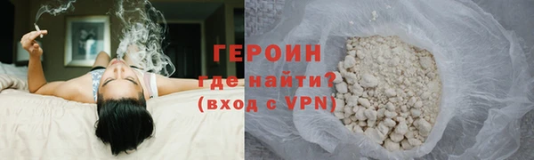 герыч Покачи