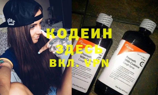 мефедрон VHQ Покровск