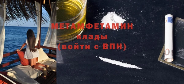 герыч Покачи