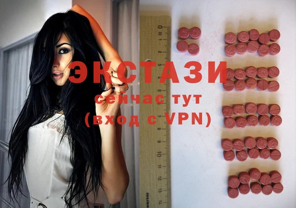 не бодяженный Пестово