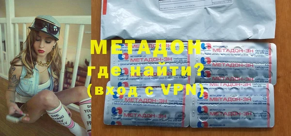 героин Магас