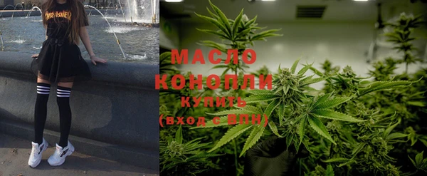 метамфетамин Магадан