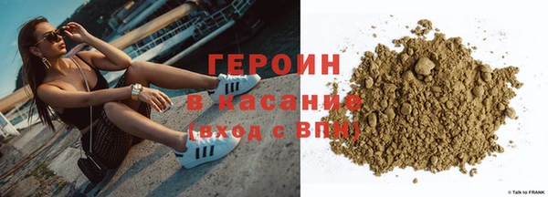 героин Дедовск