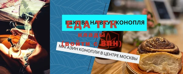 кокаин премиум Пересвет