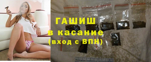 сатива Переславль-Залесский