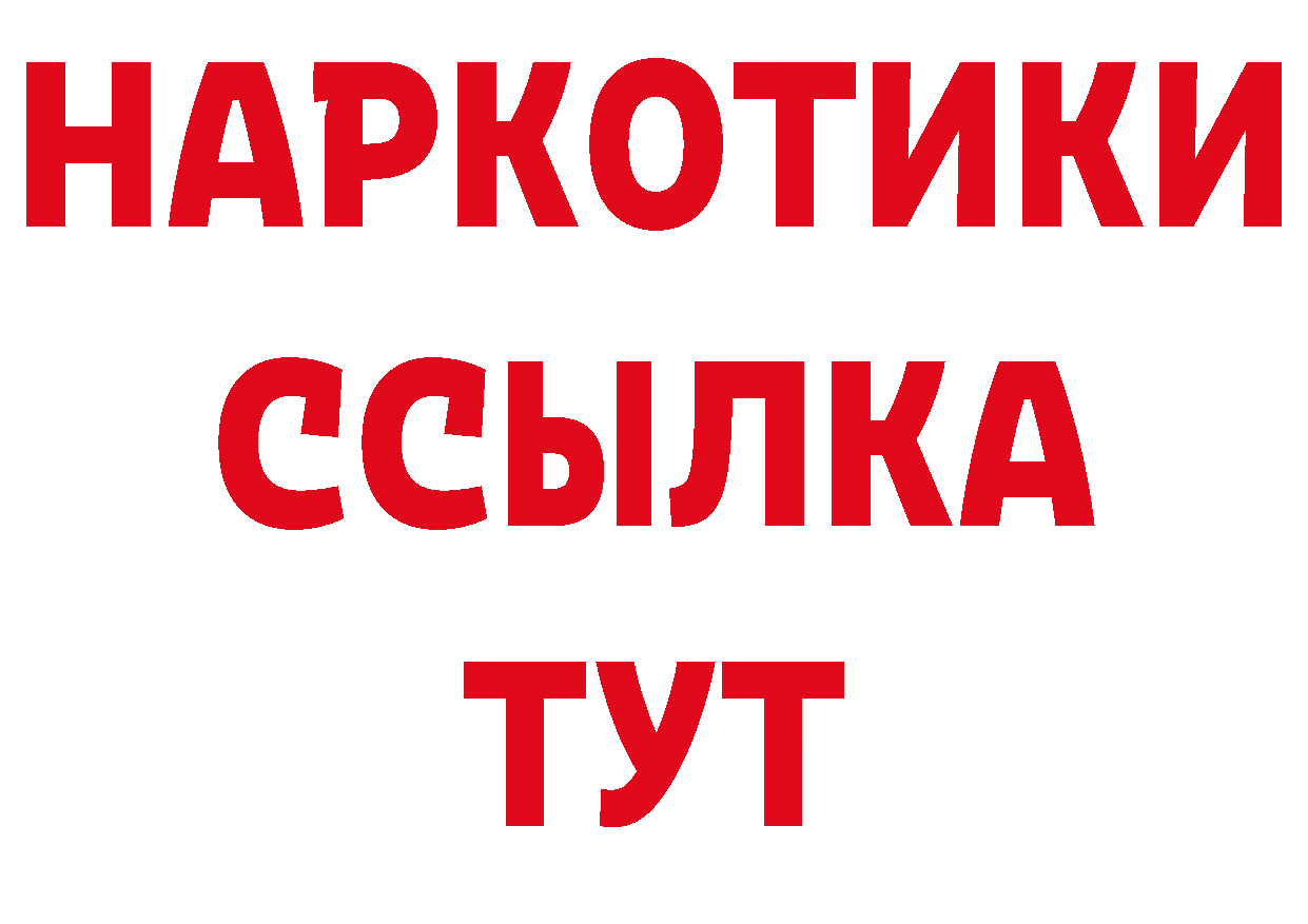 БУТИРАТ оксана как войти площадка гидра Купино