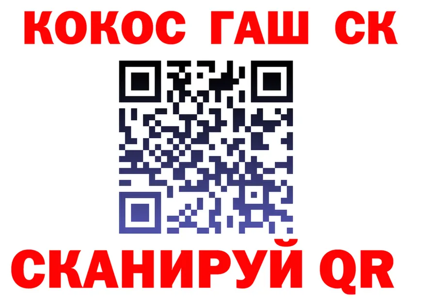 Где купить наркотики?  наркотические препараты Купино