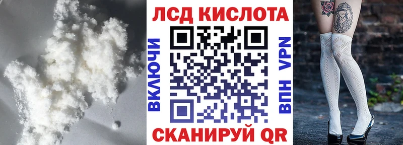 Лсд 25 экстази ecstasy  Купино 