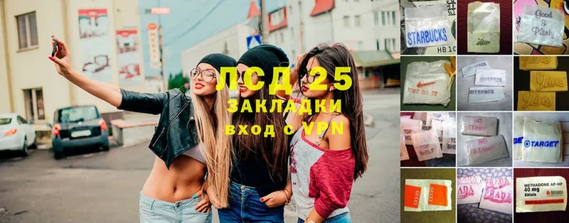 МЕГА как войти  Купино  Лсд 25 экстази ecstasy  как найти  