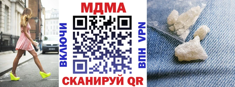 купить наркоту  Купино  MDMA crystal 