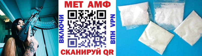 Первитин винт  omg ссылка  Купино 