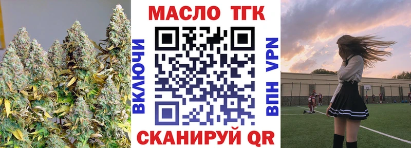 Дистиллят ТГК THC oil  кракен вход  Купино 